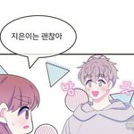 이거 웹툰 작가들끼리 공유하는 배경임?