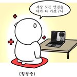 [TXT모아] 오늘 오후나 밤부터 전국에 비온대