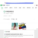 <b>큰아빠</b>네 강아지 죽은걸 지식인에 물어봄