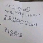[내공80점] 인생의 지혜를 나눠주세요 제발요
