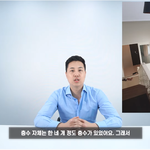 시그니엘 살다 한남동 <b>주택</b> 이사간썰