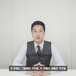 통계의 <b>허점</b>