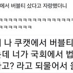 [드루와] 오늘 학교 <b>안</b> <b>감</b>