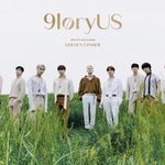 야뚤아!! <b>에세</b>푸나인 티저 나왔어!!