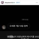 [EXO] <b>you</b> 병ㅈrl님 인별ㅋㅋㅋㅋ