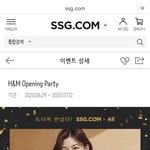 오 쓱에도 흐앤므가 ㅋㅋ