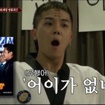 [댓글부탁해] 나 헛소문으로 뒷담까였는데