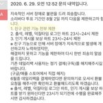 [EXO] 차애돌 실화냐고