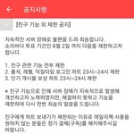 [방탄소년단] 뭐임 이거 이제 안한다는거?
