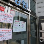 나도 차별대상이 될까 겁나네요.ㅡ.ㅡ;;;