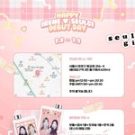 [드루와] 너네 <b>아이린슬기</b> 카페 이벤트갈거야?