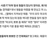 [NCT] 나만 이거 <b>처음</b> 봤냐 돌겠다