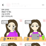 그림체 <b>조나</b> 웃김 하