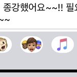[댓글부탁해] 얘드라 알바사장님이 <b>종강</b>하면 말해달라했는데