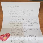[댓글부탁해] 이거 진짜 <b>뷔</b>가 쓴거야?