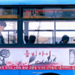 남주여주의 <b>구원서사</b>를 보여준 동화속 내용