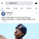 [펜타곤] 얘들아 <b>페북</b>에 펜타곤 떴어