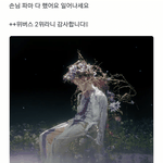 [TXT모아] <b>손님</b> 일어나세요