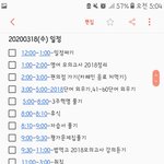 [드루와] 나 <b>mbti유형</b> J인데 ㅈㄴ 웃겨