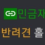 [알페스] ㅋㅋㅋㅋㅋㅋㅋㅋㅋ어이없내