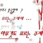 [이것좀봐줘] 나 유튜브 <b>교차</b>편집 궁금한 거 있는데