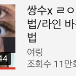 [19] <b>이</b> <b>앱</b>/필터 뭔지 아는사람 있어ㅠㅠ?