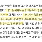 [방탄소년단] 0<b>민지</b>님 짐니 언급