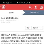 제왑 알바 돌리니 ㅋㅋㅋ