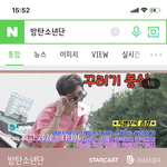 [방탄소년단] 우리 <b>준이</b> 어떡함