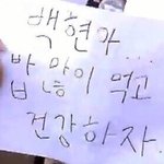 [EXO] <b>여름</b>인데 다이어트라니ㅠㅠㅠ