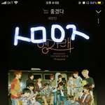 [세븐틴] 셉 노래 단점