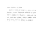 썸남 카톡 프<b>산데</b> 이거 무슨 의미지??