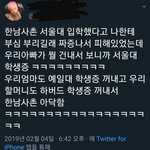 [드루와] 페미들은도대체 ㅋㅋㅋㅋㅋㅋ