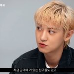 [EXO] <b>찬열</b>이 은근슬쩍하네