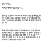 [TXT모아] 드뎌드뎌 고소공<b>지문</b>이 떴다