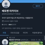 이 <b>계정</b> 뭐임