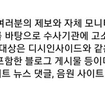 [방탄소년단] 나만 이생각함?