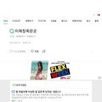 <b>친척</b>오빠 강아지 어다서 죽었는지 찾기.jpg