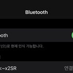 야 나 에어팟 <b>해킹</b>당했나봄