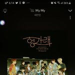 [세븐틴] 딩<b>go</b>왜 안올라와ㅠㅠ