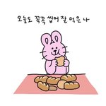 나만 <b>남</b>돌보다 여돌에 더 <b>눈</b> 가냐