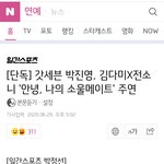 [모두드루와] 박진영이랑 김다미 전소니  영화찍는대ㅠㅠㅠ