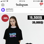 이거 키르시 <b>반팔</b>티 이상함?