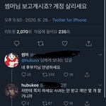 [알페스] 섬뜩해...