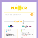 [방탄소년단] ❗이삐들아 이 글 잠깐 다 들어와주라❗