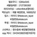 페북 정리1-체인점