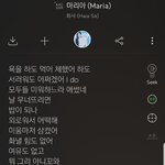 <b>화사</b> 가사 개사이다긴하다