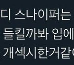 [댓글부탁해] <b>동양풍</b> 웹툰이나 소설 ㅊㅊ좀