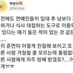 [EXO] 아후 <b>맞춤법</b>