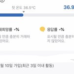 [댓글부탁해] 당근<b>마켓</b> 이거있잖아